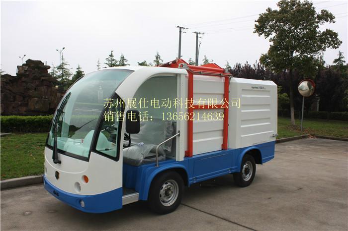 四輪電動(dòng)吊桶垃圾清運(yùn)車圖片/四輪電動(dòng)吊桶垃圾清運(yùn)車樣板圖 (2)