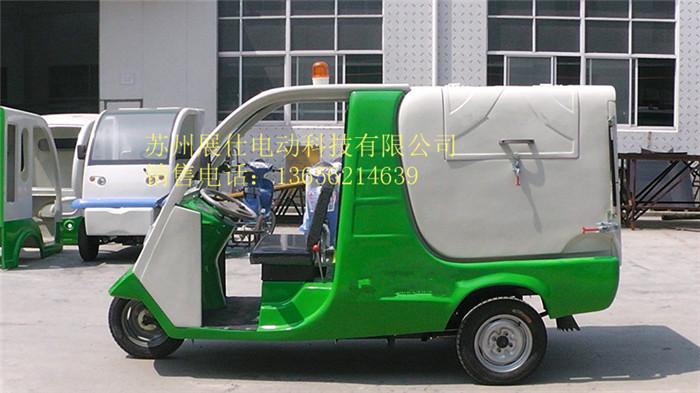 供應(yīng)電動三輪清運(yùn)車