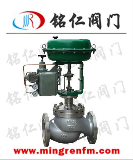 供應(yīng)氣動薄膜直通單座調(diào)節(jié)閥，氣動直通單座調(diào)節(jié)閥廠家，氣動調(diào)節(jié)閥報(bào)價(jià)