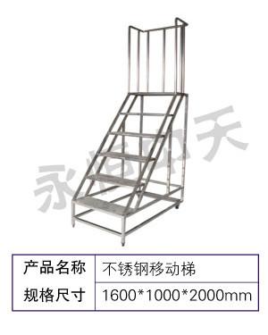 供应不锈钢货架价格，天津不锈钢货架厂家价格，天津不锈钢货架生产厂家