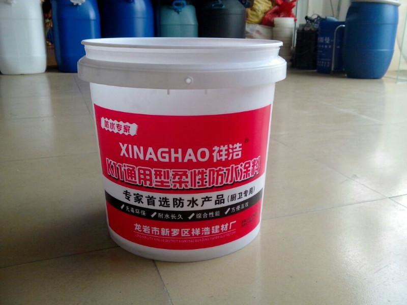 供應(yīng)深圳油墨罐油墨桶涂料桶樣品桶