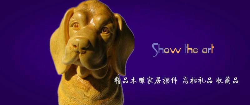供應(yīng)高公博王篤純王篤才朱自常張巖川張燕萍樂清黃楊木雕珍品欣賞