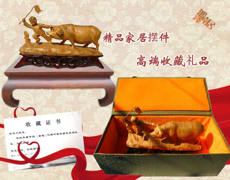 供應(yīng)正品*黃楊木雕純手工家居藝術(shù)擺件《富貴豬》博物館收藏品*禮品