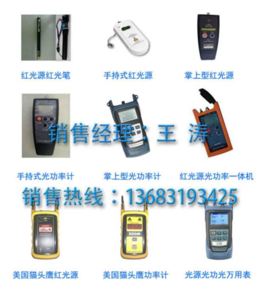 深山野外熔接機(jī)外接電源,紐福克斯300W多功能電源熔接機(jī)外置備用電源