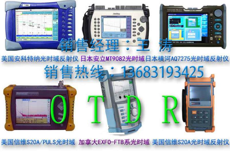 光纖熔接機圖片/光纖熔接機樣板圖 (3)