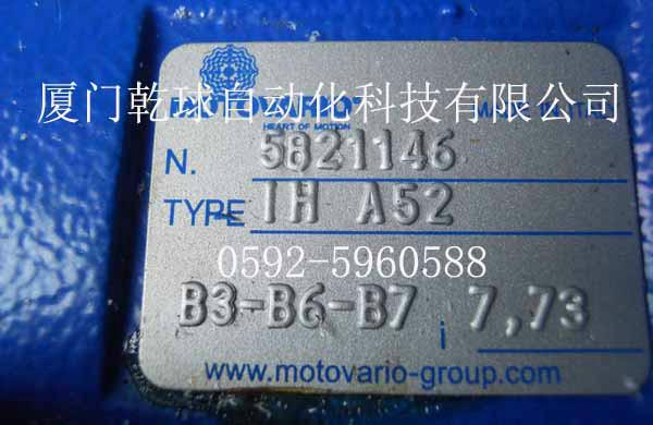 MOTOVARIO減速機(jī)圖片/MOTOVARIO減速機(jī)樣板圖 (3)