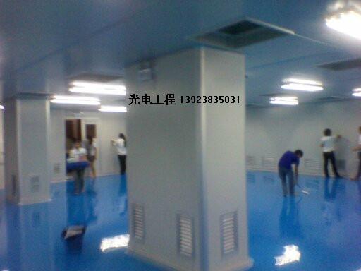 凈化工程系列圖片/凈化工程系列樣板圖 (4)