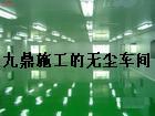 供應(yīng)模塊化線路板