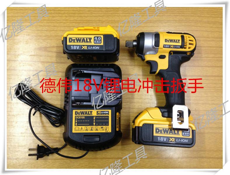 DEWALT德伟18V大扭力锂电冲击扳手 4.0双电架子工专用扳手