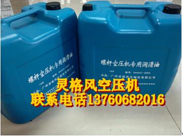 供應(yīng)靈格風(fēng)空壓機