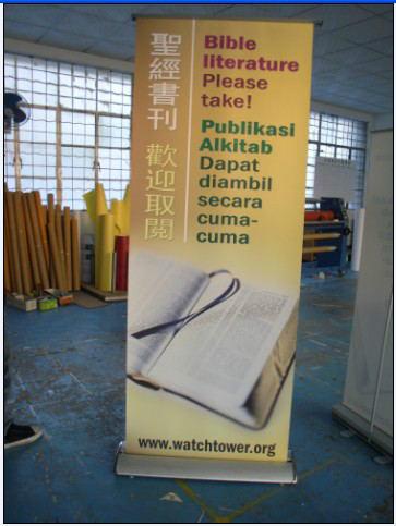 供應(yīng)觀瀾塑鋼易拉寶 鋁合金易拉寶 戶外廣告架 易拉寶展示架