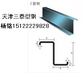 天津市华北地区专业生产搭接Z型钢厂家厂家