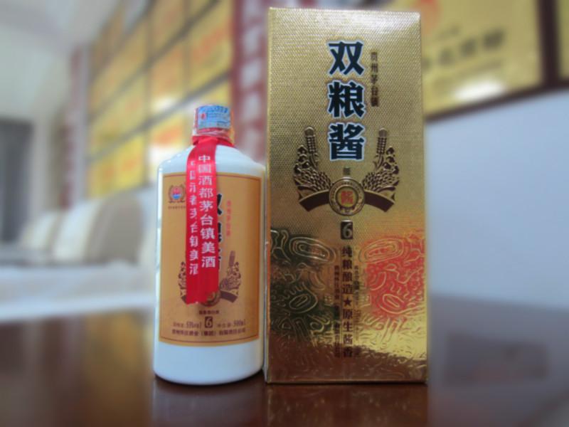 供應(yīng)醬香酒丨貴州醬香型白酒丨懷莊酒業(yè)丨貴州懷莊酒丨雙糧醬丨懷莊酒生產(chǎn)廠家丨