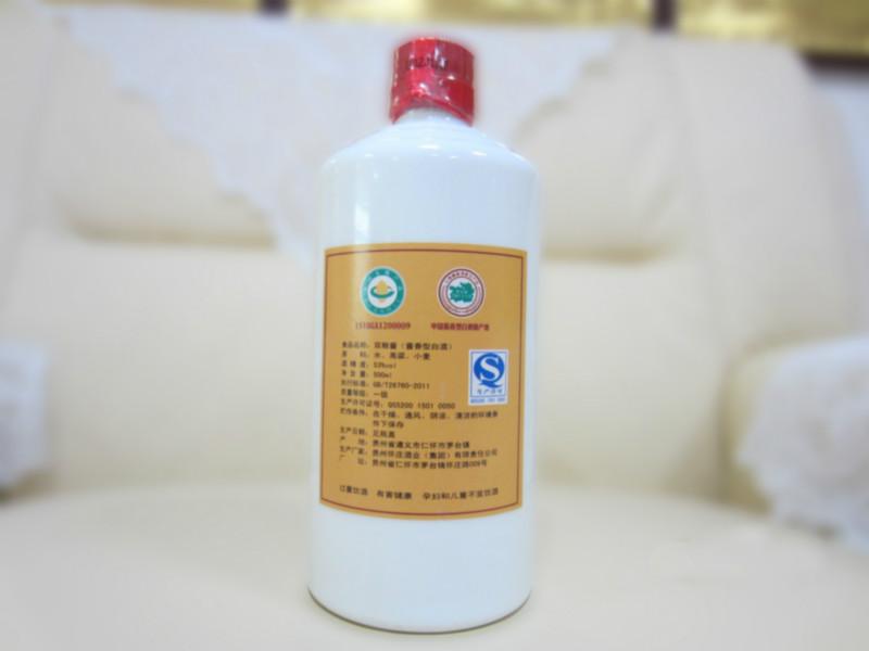 供應(yīng)正品雙糧醬丨正品懷莊酒丨正品*懷莊丨正品醬香酒 丨*懷莊酒 丨白酒廠家直銷