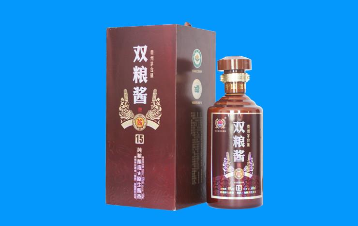 茅台怀庄双粮酱15年图片