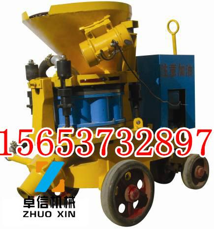 供應(yīng)礦用噴漿機(jī)