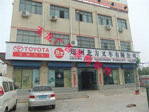 供應(yīng)鄭州門頭制作鋁塑板門頭制作