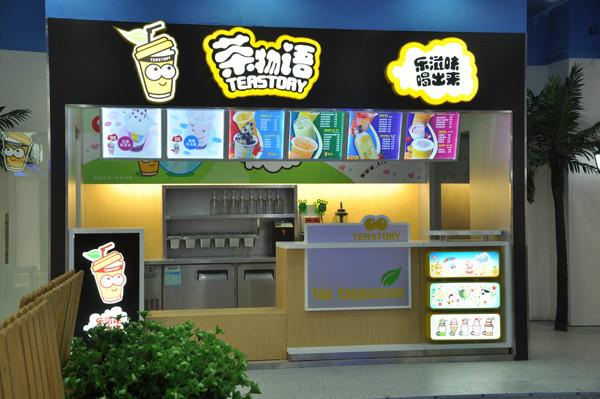 鄭州奶茶店裝修公司奶茶店門頭制圖片