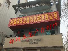 鄭州門頭制作鄭州精品門頭制作圖片