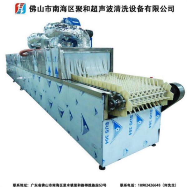 供應(yīng)JH-TGS-L1聚和牌全自動(dòng)超聲波噴淋洗碗機(jī)