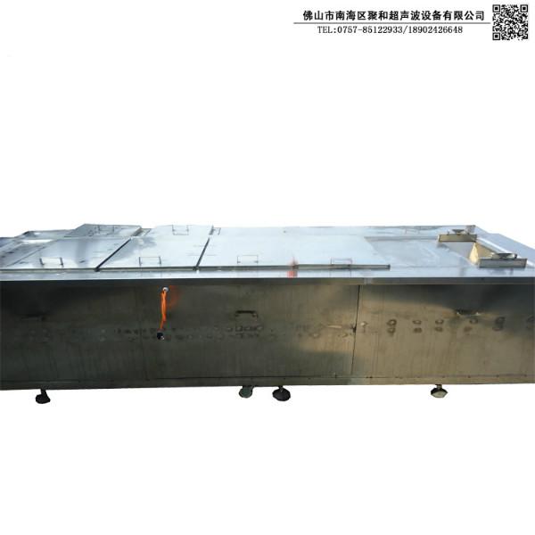 供應(yīng)聚和電動(dòng)吊葫蘆式四槽清洗烘干系統(tǒng)