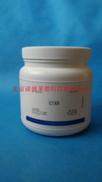 CTAB圖片