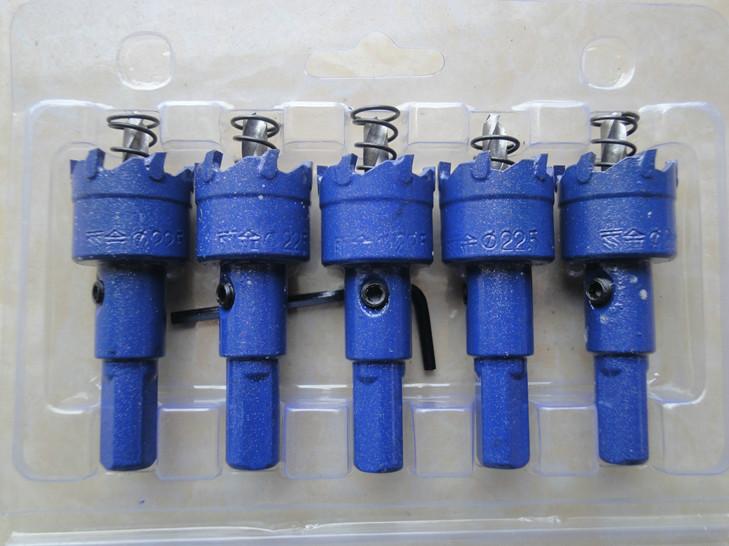 供應雨金蘭色不銹鋼開孔器，雨金開孔器價格，雨金開孔器廠家