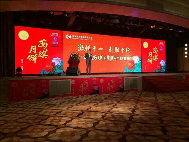 供應(yīng)安琪月餅招商,安琪月餅廠家銷售部電話