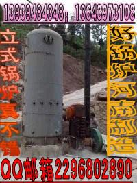 供应鹤岗压力容器锅炉厂