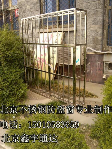 北京昌平回龍觀霍營西二旗防盜窗安裝不銹鋼防護(hù)網(wǎng)陽臺防護(hù)窗護(hù)欄