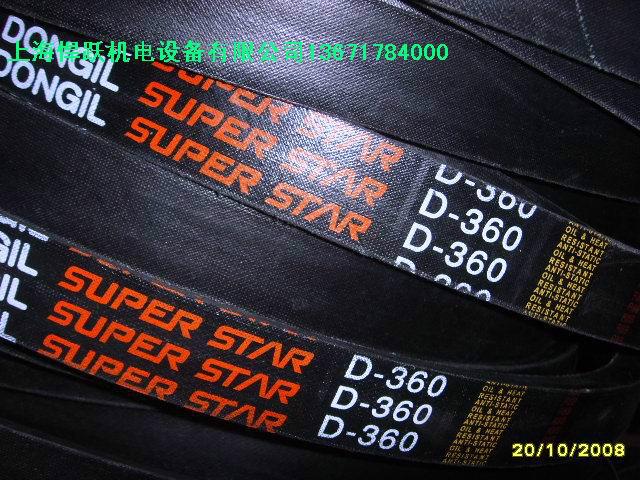 供應(yīng)*D型三角帶