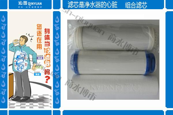 供應(yīng)沁園凈水器濾芯更換服務(wù)