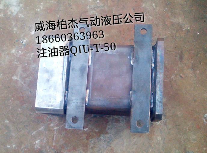 供應(yīng)QIU-40油霧器