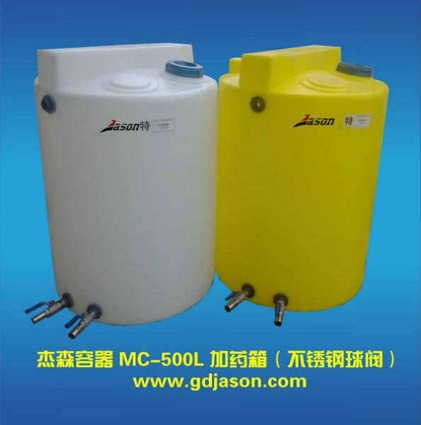 供應(yīng)500L聚乙烯圓形加藥箱