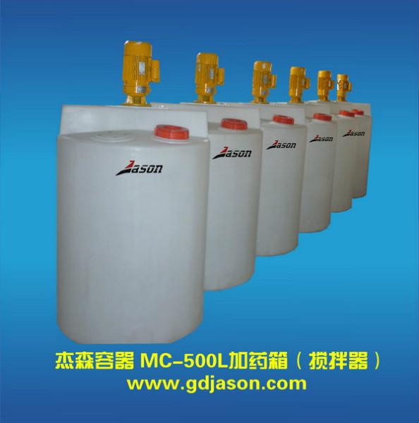 供應(yīng)500L聚乙烯圓形加藥箱