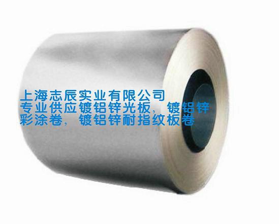 供應(yīng)用于電氣開關(guān)柜鍍|機(jī)械|防腐保溫管道的寶鋼鍍鋁鋅耐指紋，燁輝鍍鋁鋅