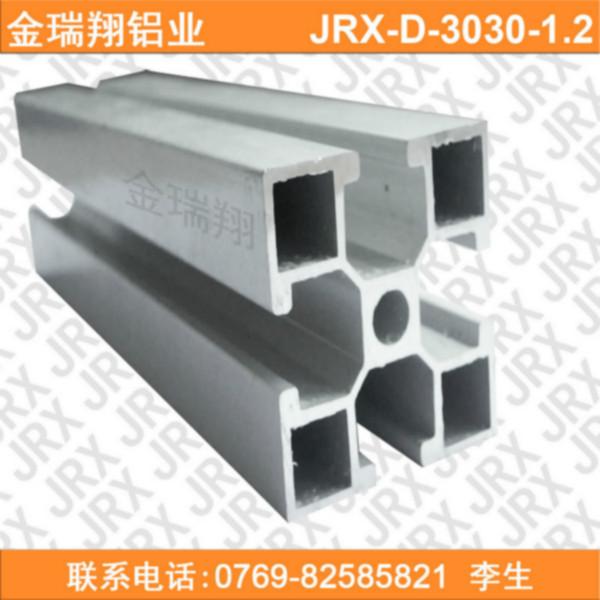 供應(yīng)3030輕型工業(yè)鋁型材l*陽極電泳