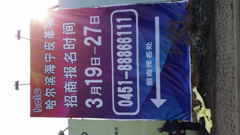 供應(yīng)黑龍江地區(qū)，哈爾濱市區(qū)工地圍擋制作安裝工程