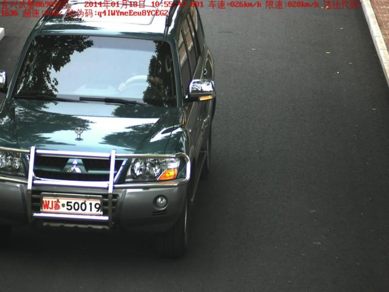 供應(yīng)EWIG汽車(chē)超速抓拍系統(tǒng)HT3000-S