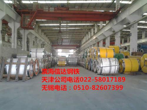 哈爾濱Cr22Ni14W3Co不銹鋼板 Cr22Ni14W3Co不銹