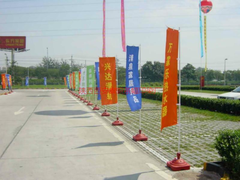 供應(yīng)西安3米注水刀旗制作批發(fā)