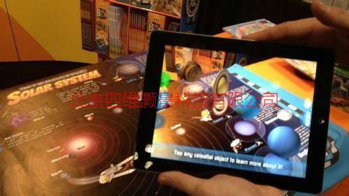 供應互動電子地圖多媒體電子地圖電子圖表電子沙盤