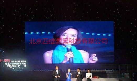 供應(yīng)LED大屏LED室內(nèi)全彩LED室外全彩LED單色 雙色