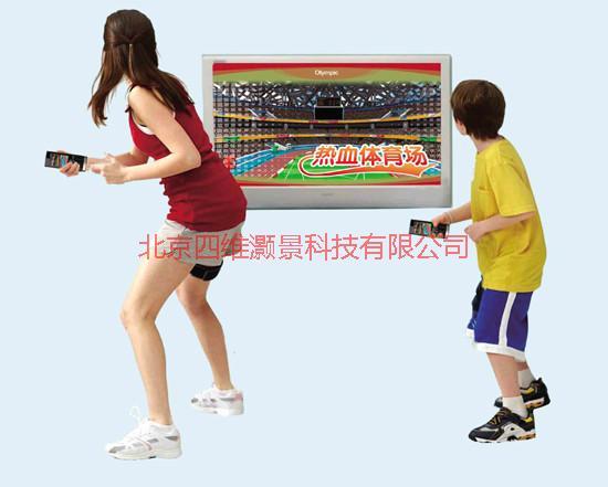 供應特色技術(shù)—體感互動