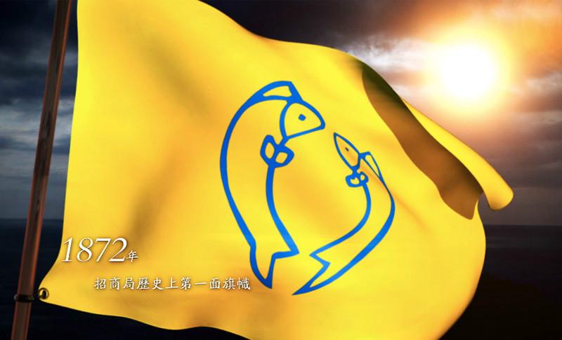 招商局140周年紀(jì)念酒會(huì)