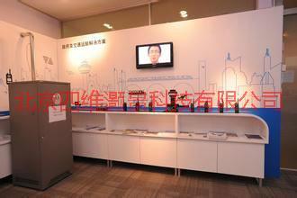 供應(yīng)公共安全公共安全解決方案知識(shí)搶答系統(tǒng)