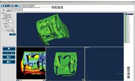 供应Konica Minolta RANGE VIEWER3D扫描仪