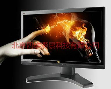 供應(yīng)Visumotion 21.5裸眼立體顯示器立體顯示器