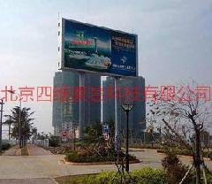 供應LED顯示屏幕多媒體顯示屏互動投影