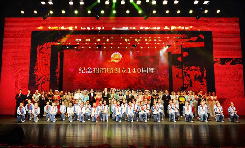 招商局140周年雙人舞《責(zé)任》